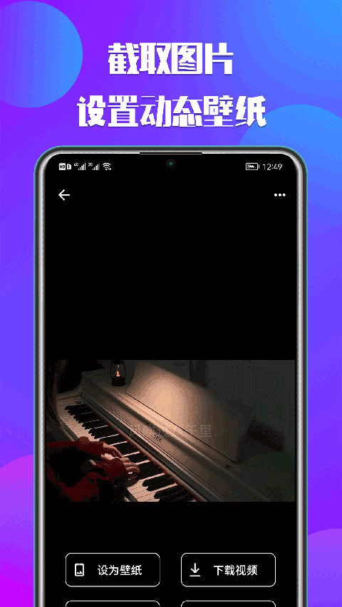 66铃声截图2