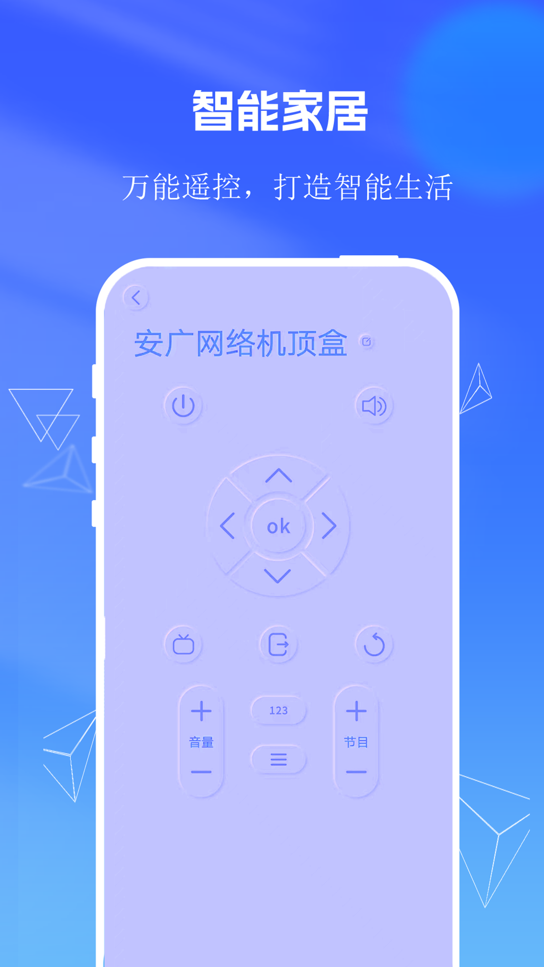 小管家截图1