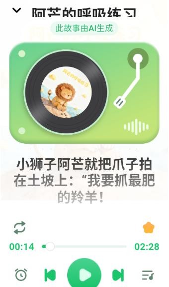 小禾故事
