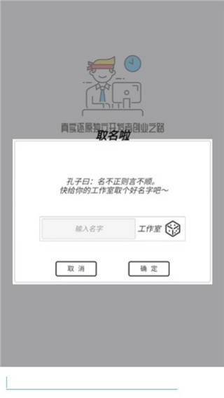 游戏开发模拟