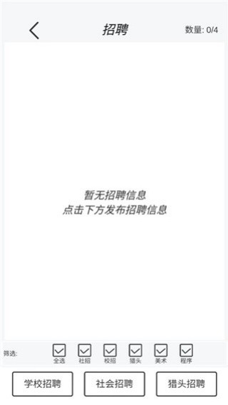 游戏开发模拟