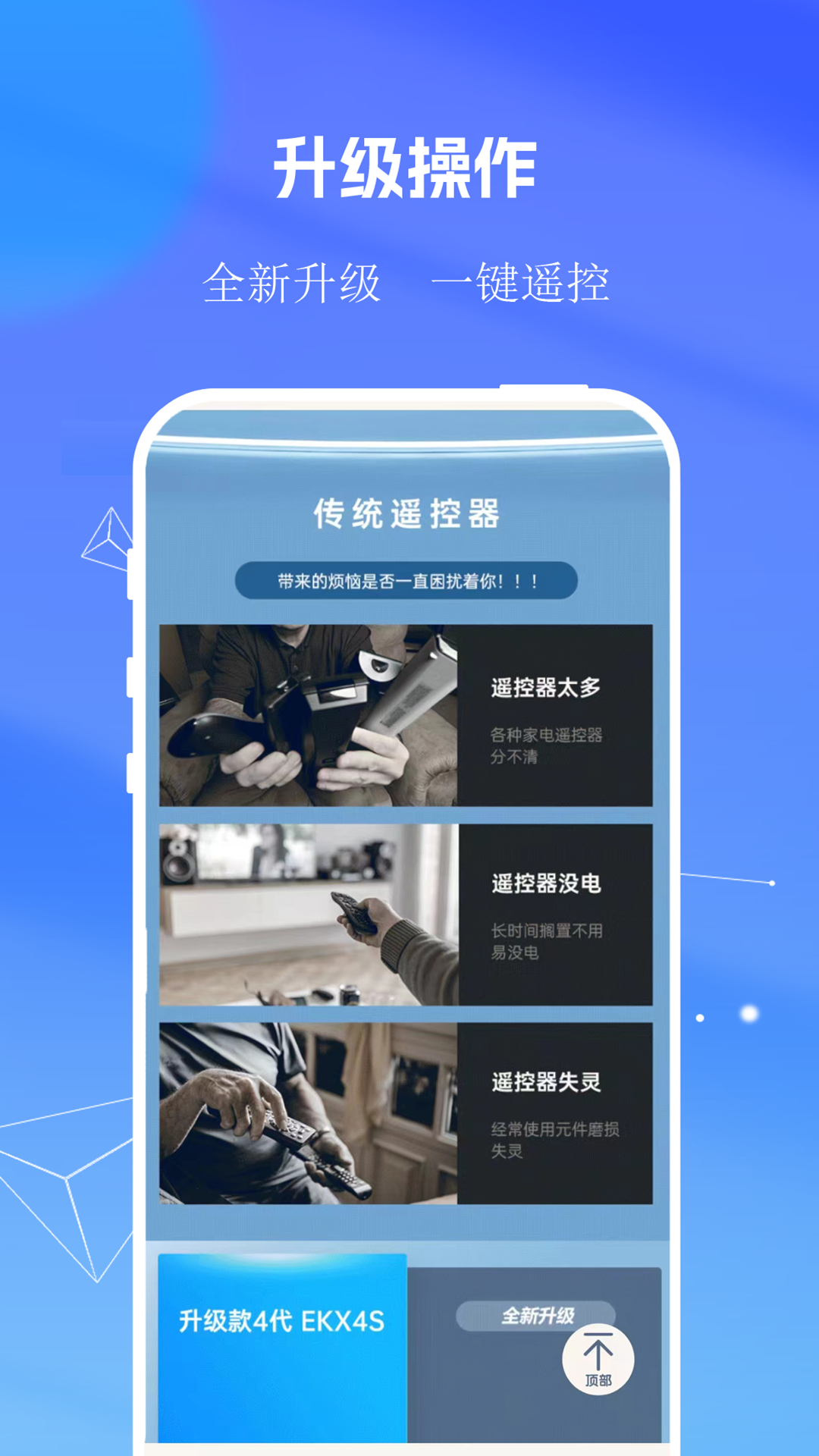 小管家截图3