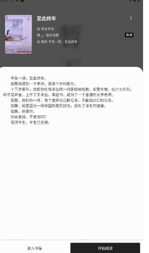 书海阁