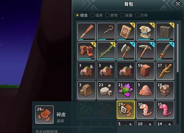 龙与家园时光先行服