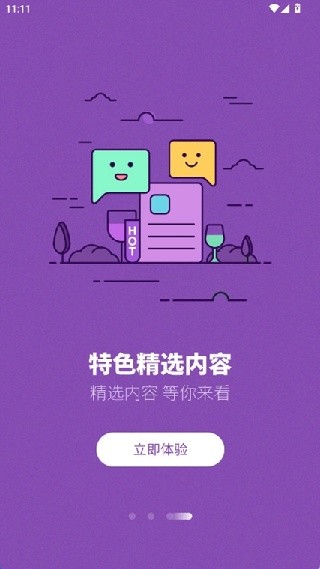 网通社汽车