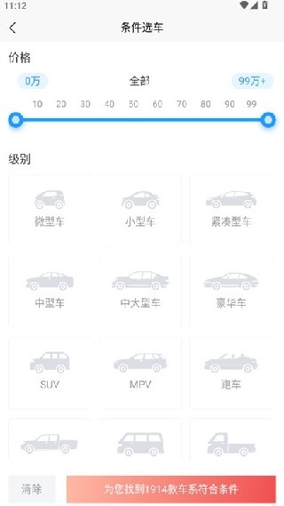 网通社汽车