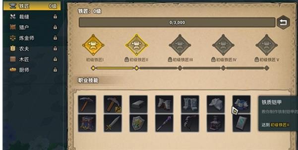 龙与家园时光先行服