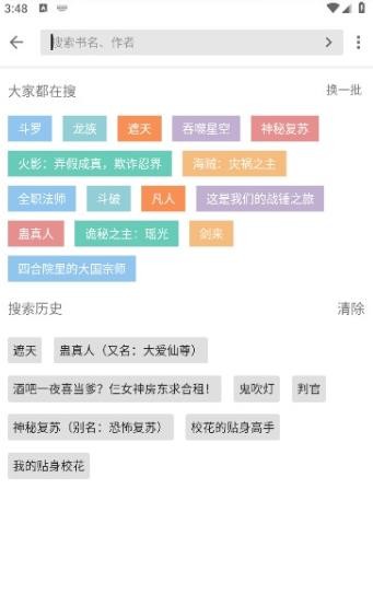 书海阁