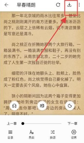 书海阁