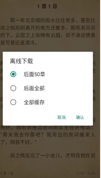 书海阁