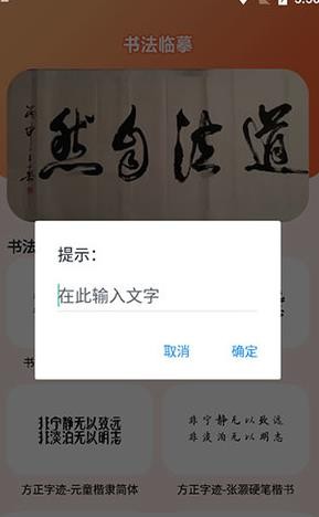 打字高手