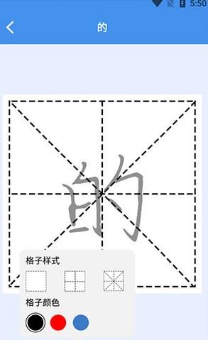 打字高手
