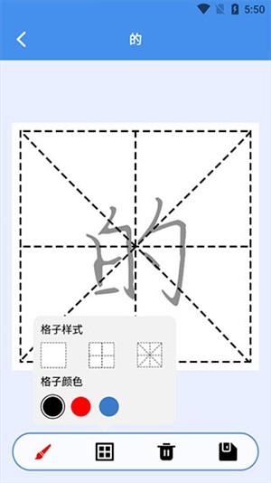 打字高手截图2