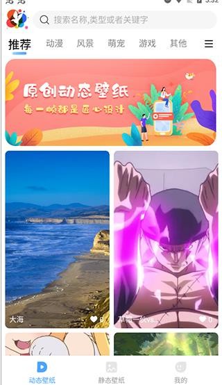 小鸟壁纸