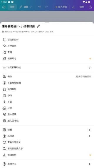 海报生成器