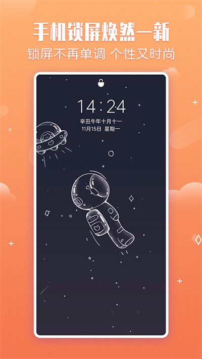 小鸟壁纸截图1
