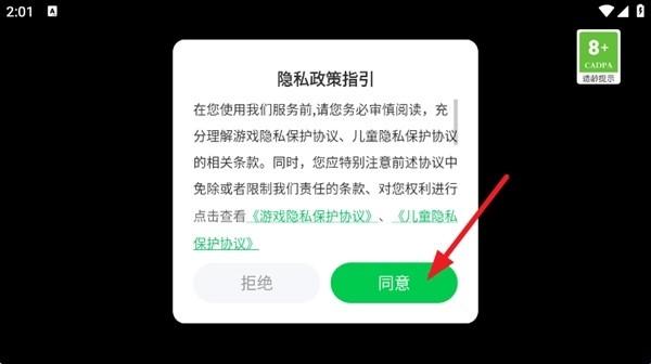 恐怖沙威玛