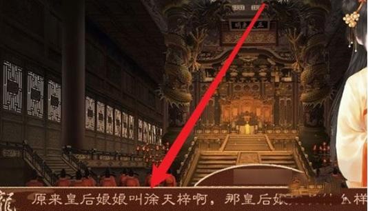 龙雏