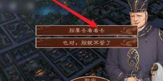 龙雏