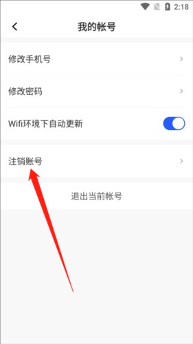 丰湃司机