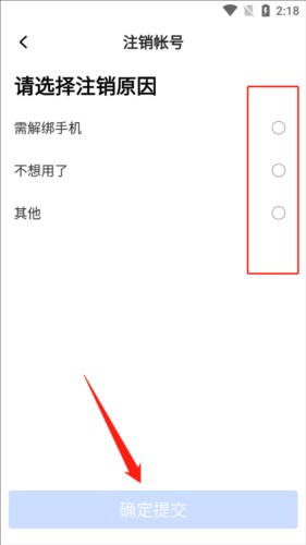 丰湃司机