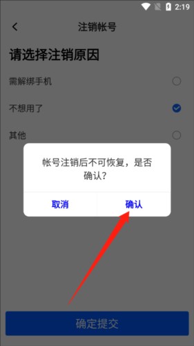 丰湃司机