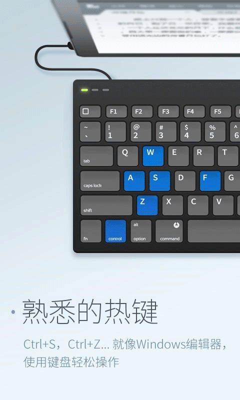 超卓文本编辑器旧版截图3