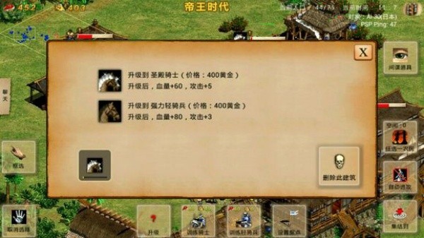 指尖帝国