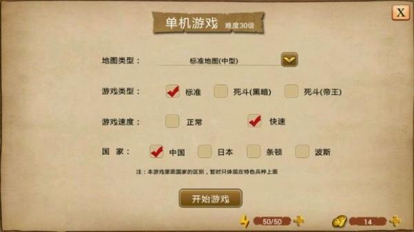 指尖帝国
