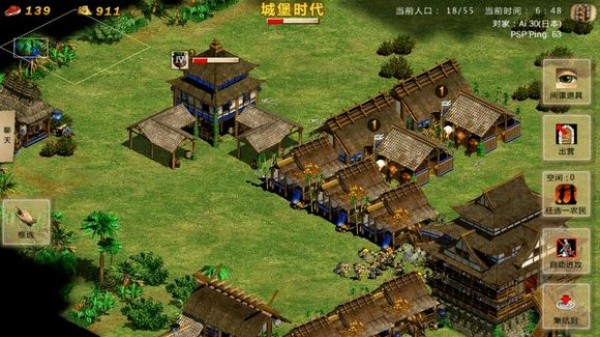 指尖帝国截图3