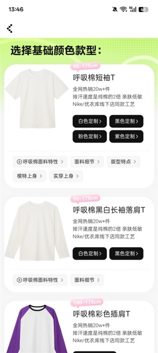 万物心选