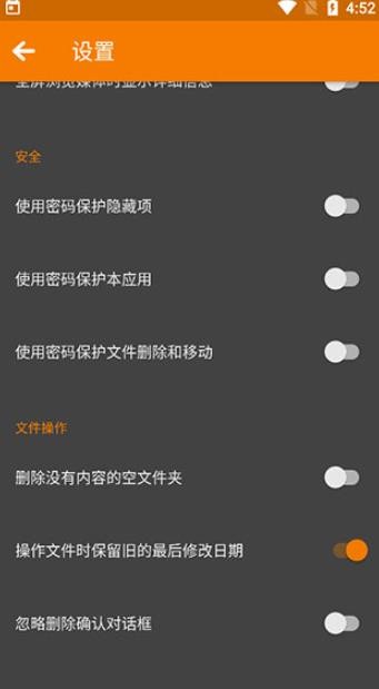 简单图库
