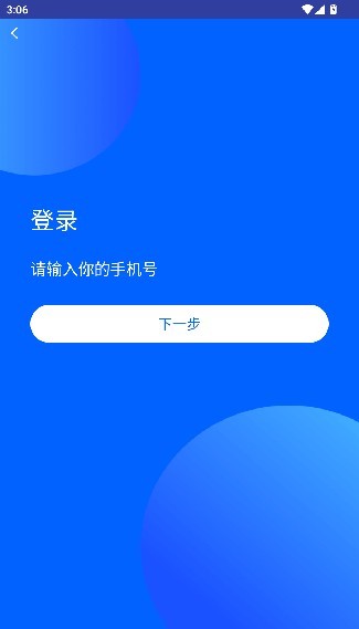 超速浏览器极速版