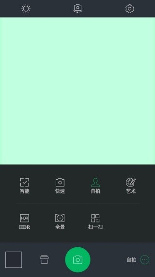 百度照相馆