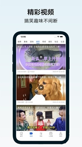 超速浏览器极速版截图1