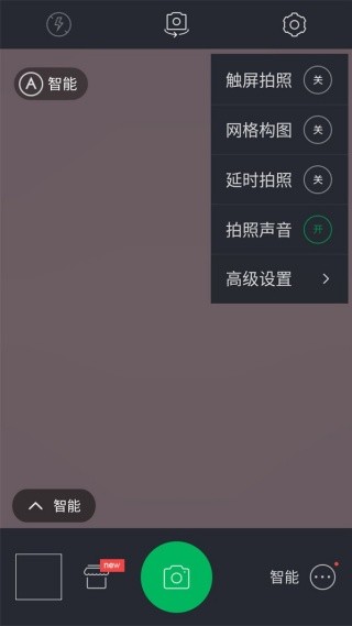 百度照相馆