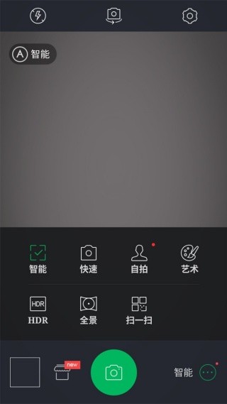 百度照相馆