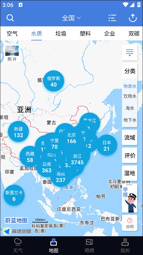 污染地图