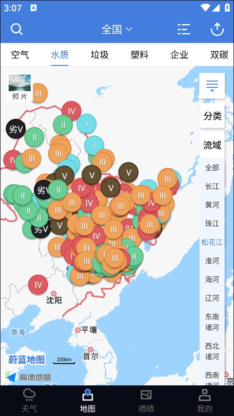 污染地图