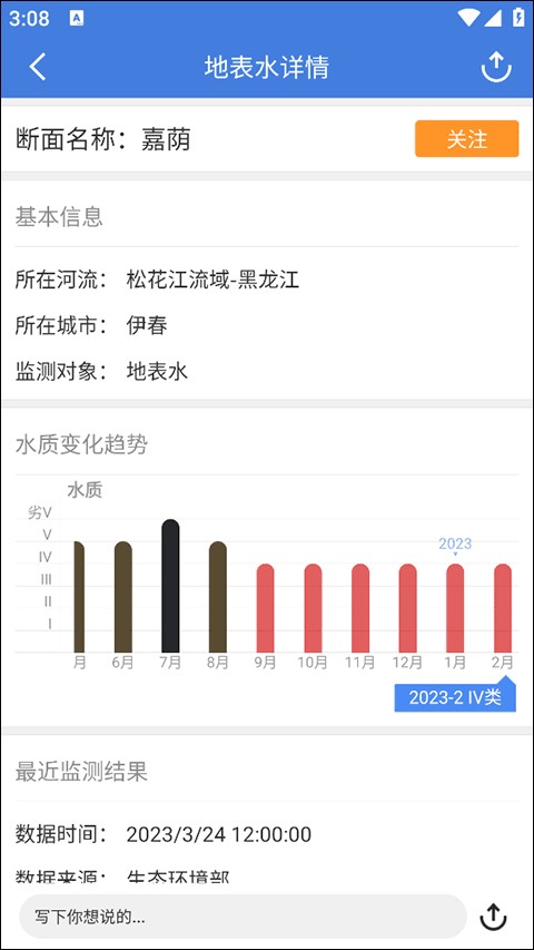 污染地图