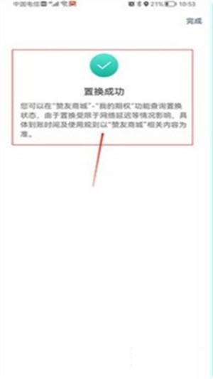赞丽生活最新版
