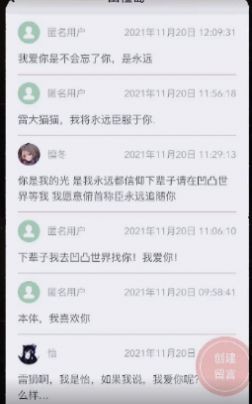 山楂岛截图1