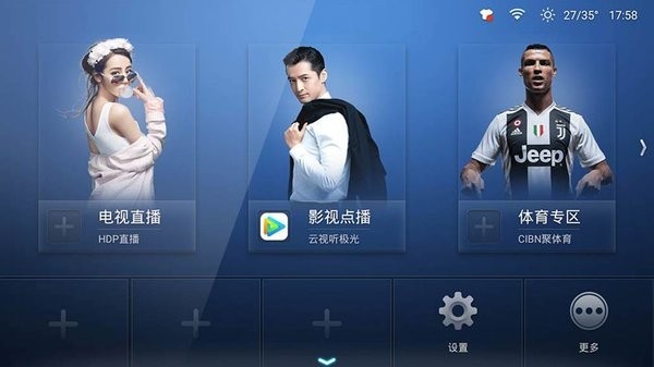 沙发桌面截图1