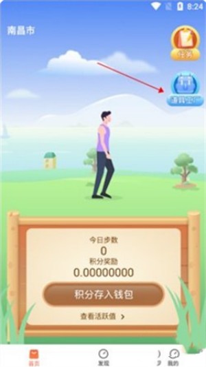 赞丽生活最新版