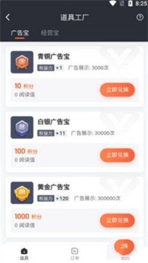 赞丽生活最新版