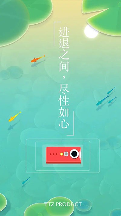 浅塘截图0