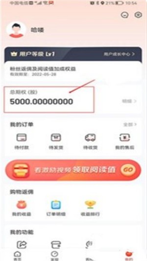赞丽生活最新版
