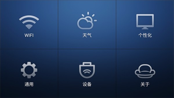 沙发桌面截图3