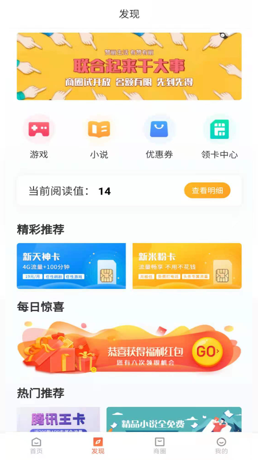 赞丽生活最新版截图1