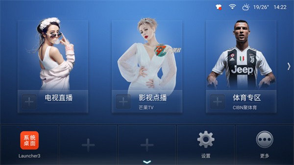 沙发桌面截图4